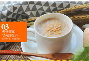 椰香晨曲 海南南國椰奶麥片，喚醒清晨的醇香滋味